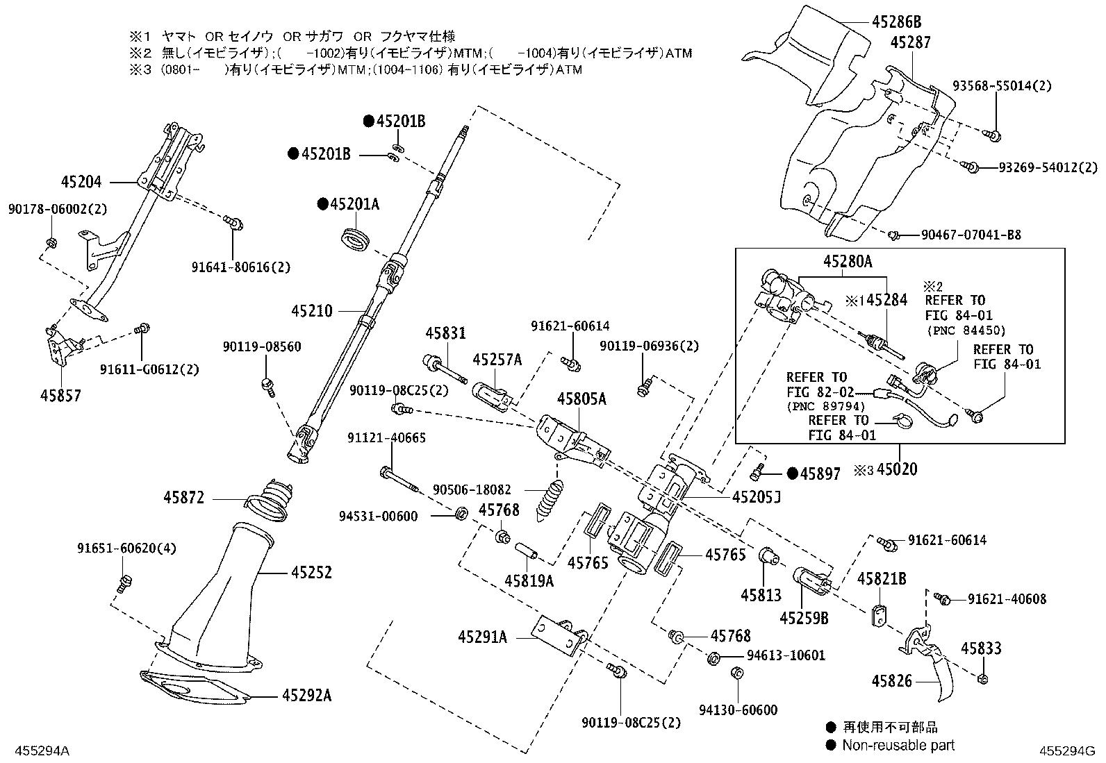 45210-37270 SHAFT ASSY, STEERING MAIN product image