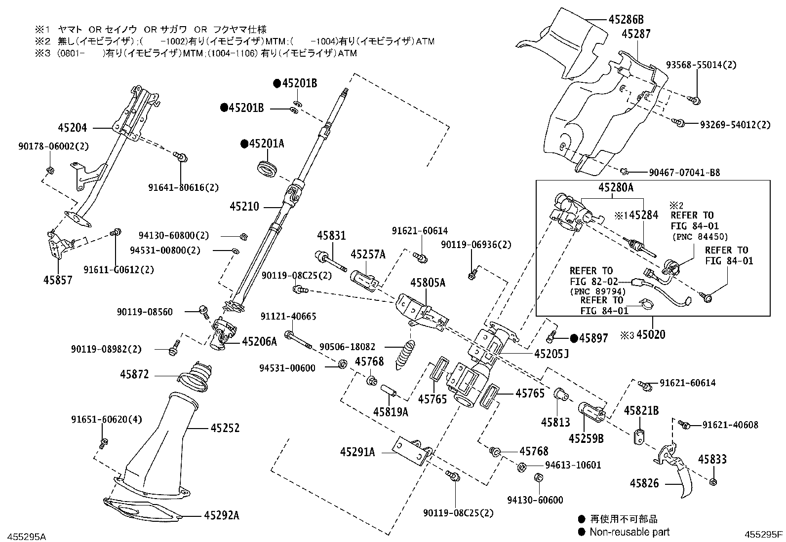45210-37270 SHAFT ASSY, STEERING MAIN product image