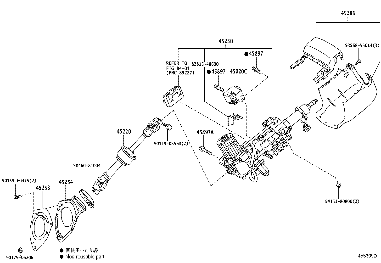 45253-48060 COVER, STEERING COLUMN HOLE product image