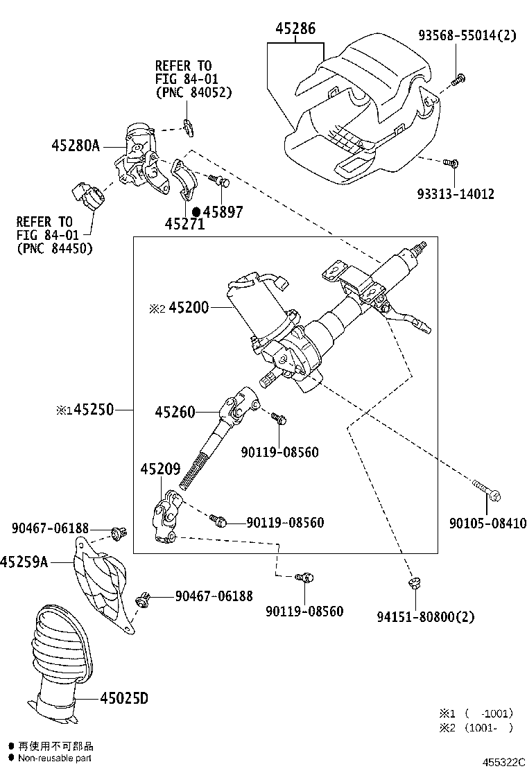 45200-52681 POST ASSY, STEERING product image