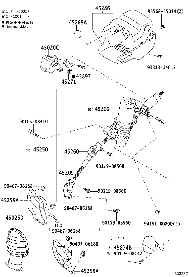 45200-52681 POST ASSY, STEERING product image