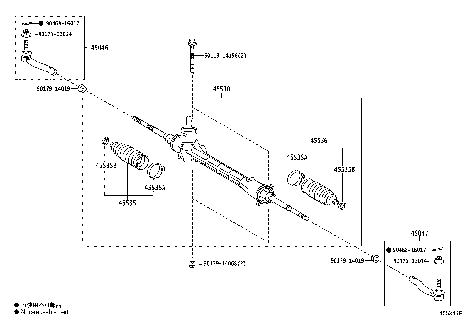 45510-47070 GEAR ASSY, STEERING product image
