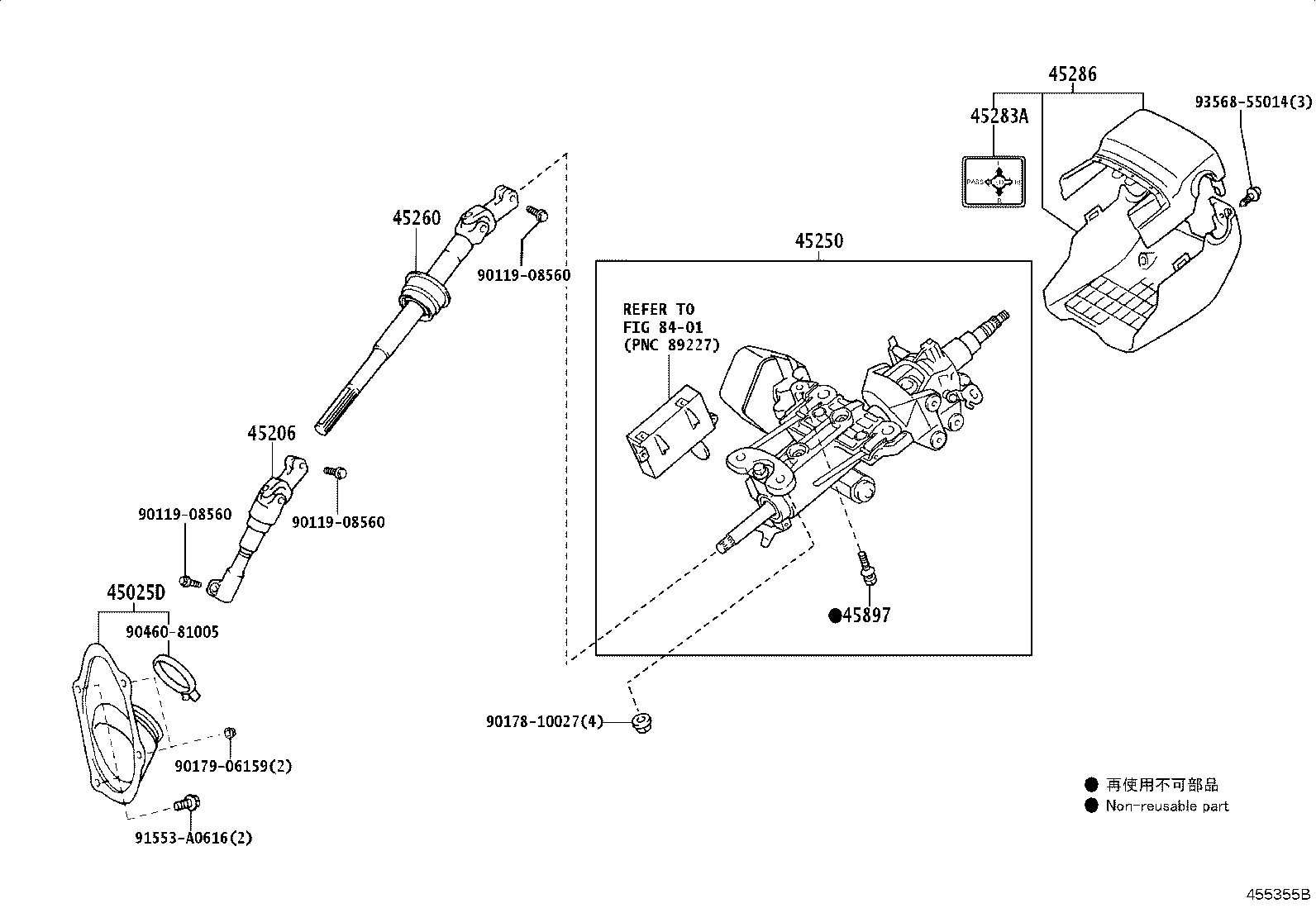 45024-30901-C0 COVER, STEERING COLUMN product image