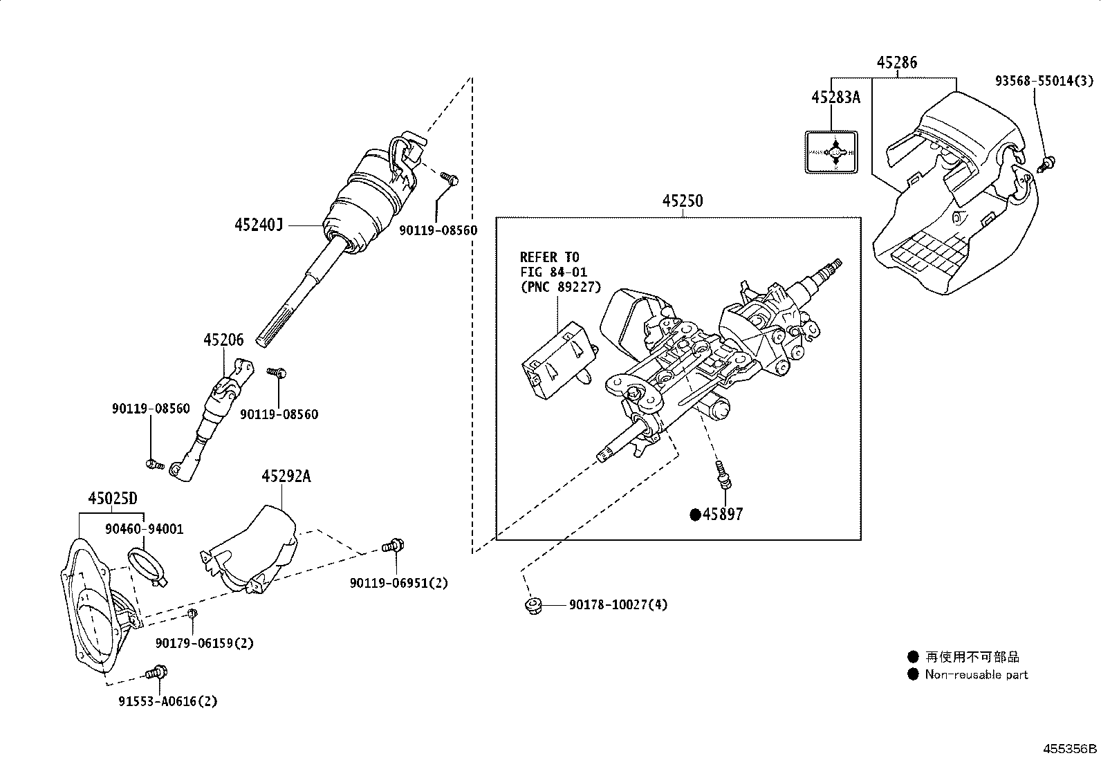 45024-30901-C0 COVER, STEERING COLUMN product image