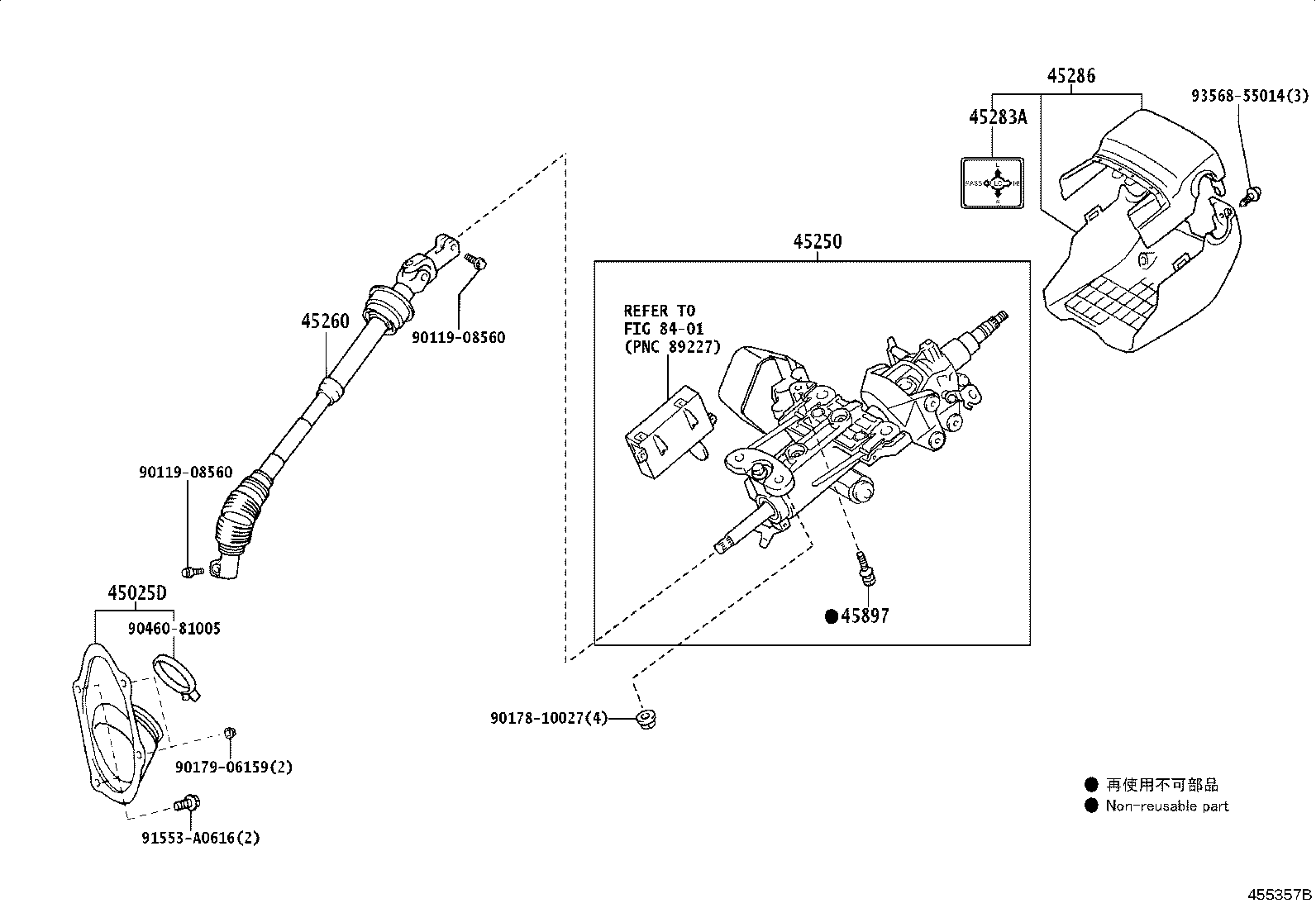 45024-30901-C0 COVER, STEERING COLUMN product image