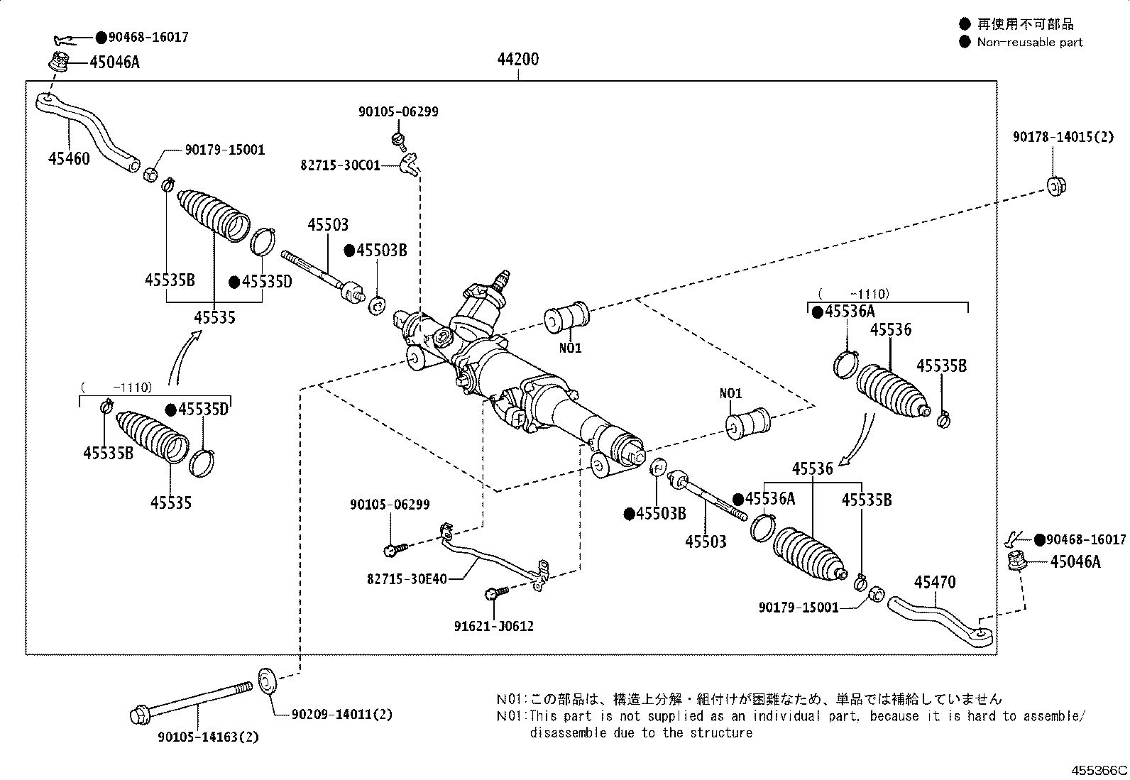 44200-30460 LINK ASSY, POWER STEERING product image