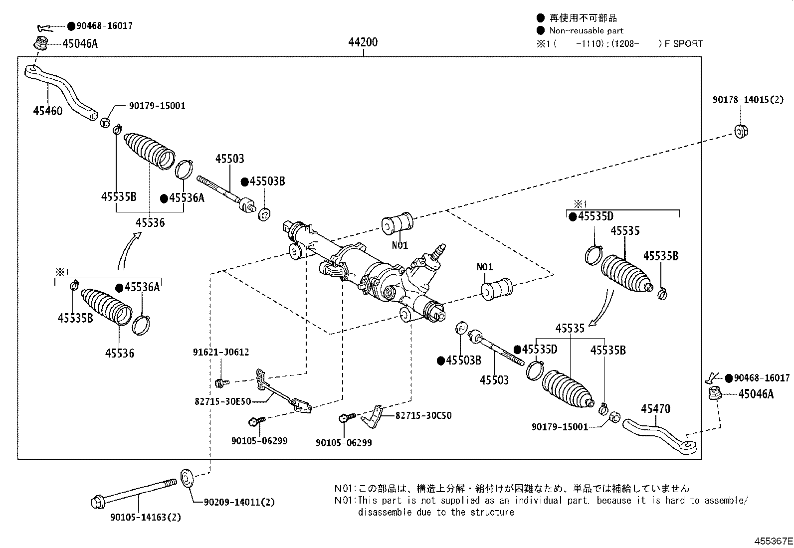 Toyota 44200-30471 LINK ASSY, POWER STEERING