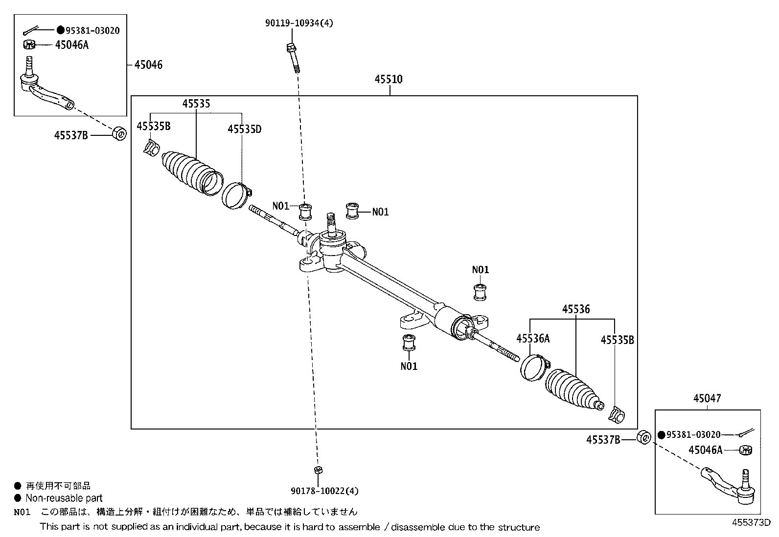 45510-68050 GEAR ASSY, STEERING product image