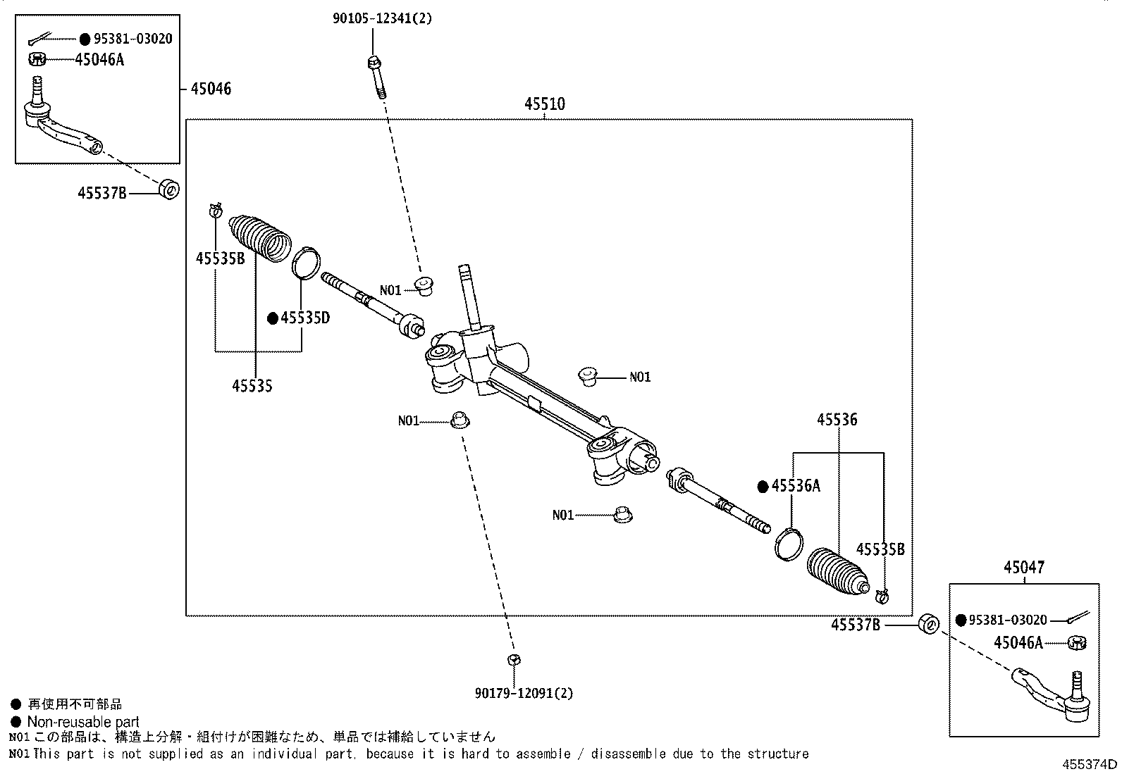 45510-68050 GEAR ASSY, STEERING product image
