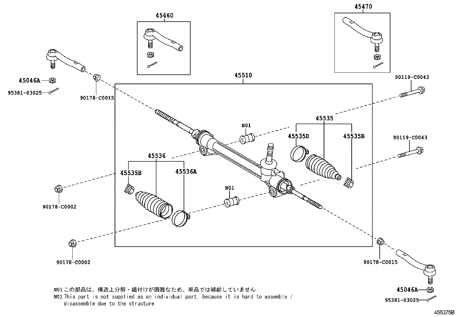 45510-0E020 GEAR ASSY, STEERING product image