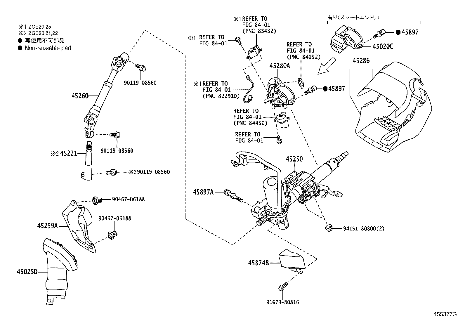45260-68010 SHAFT ASSY, STEERING INTERMEDIATE, NO.2 product image