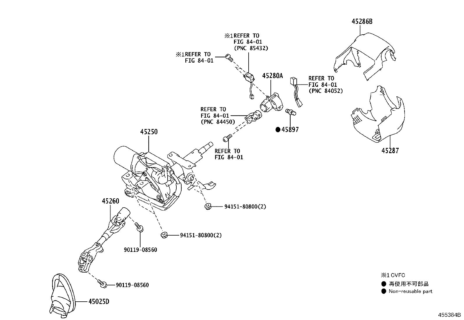 45260-74010 SHAFT ASSY, STEERING INTERMEDIATE, NO.2 product image