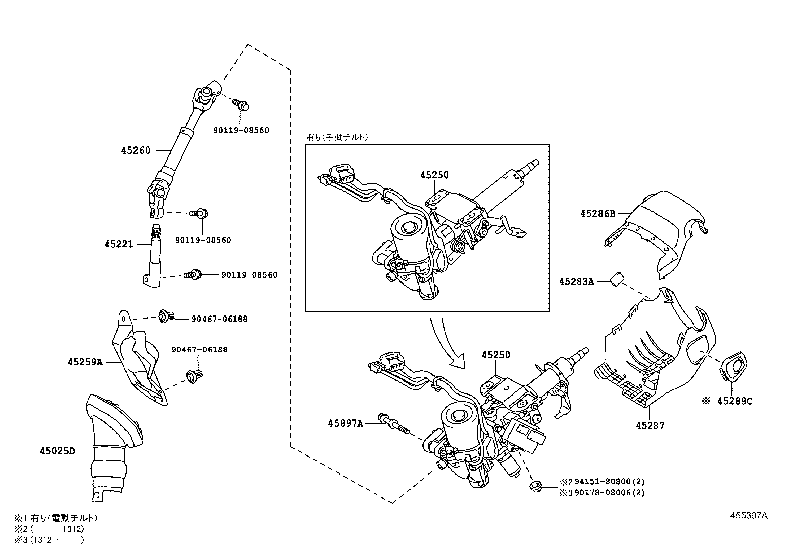 45286-75010-E1 COVER, STEERING COLUMN, UPR product image