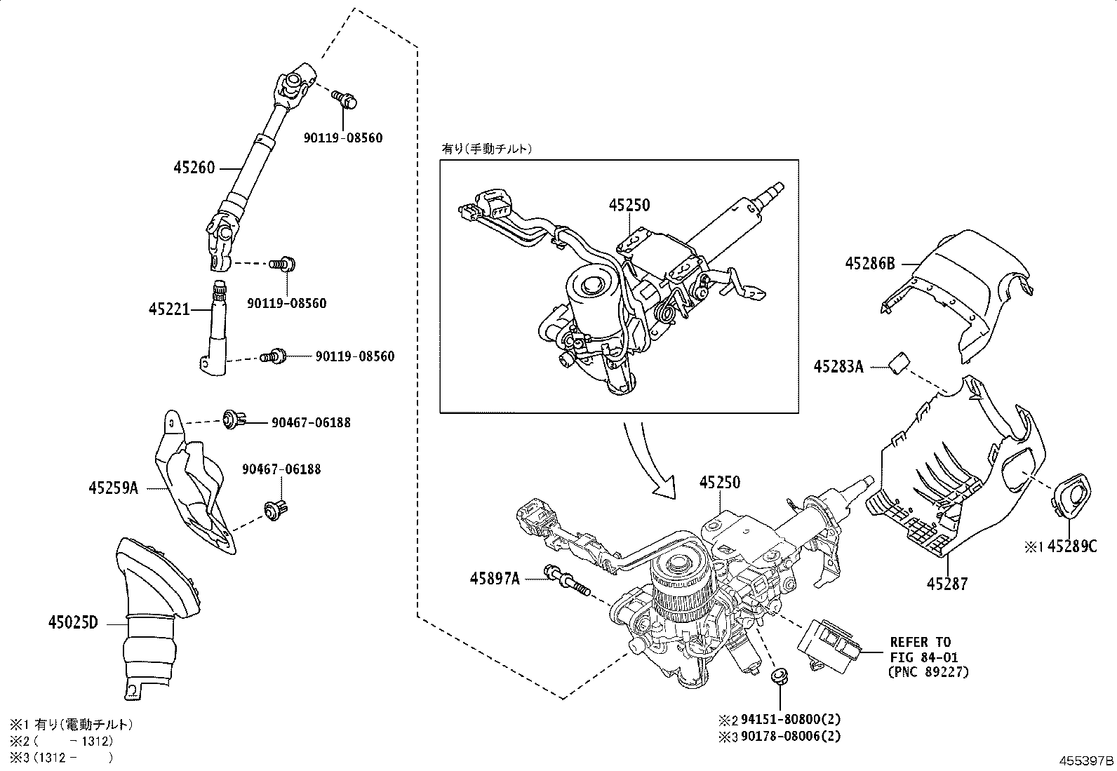45260-75010 SHAFT ASSY, STEERING INTERMEDIATE, NO.2 product image
