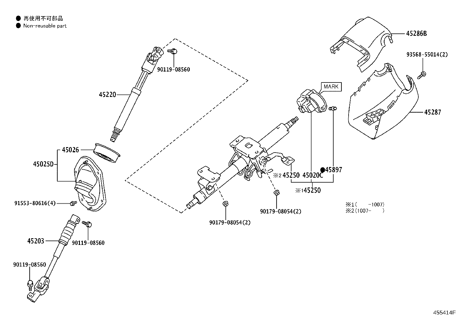 45810-60040 COLUMN ASSY, STEERING product image