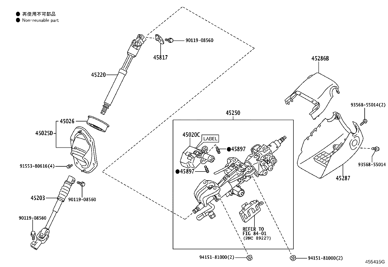 45810-60040 COLUMN ASSY, STEERING product image