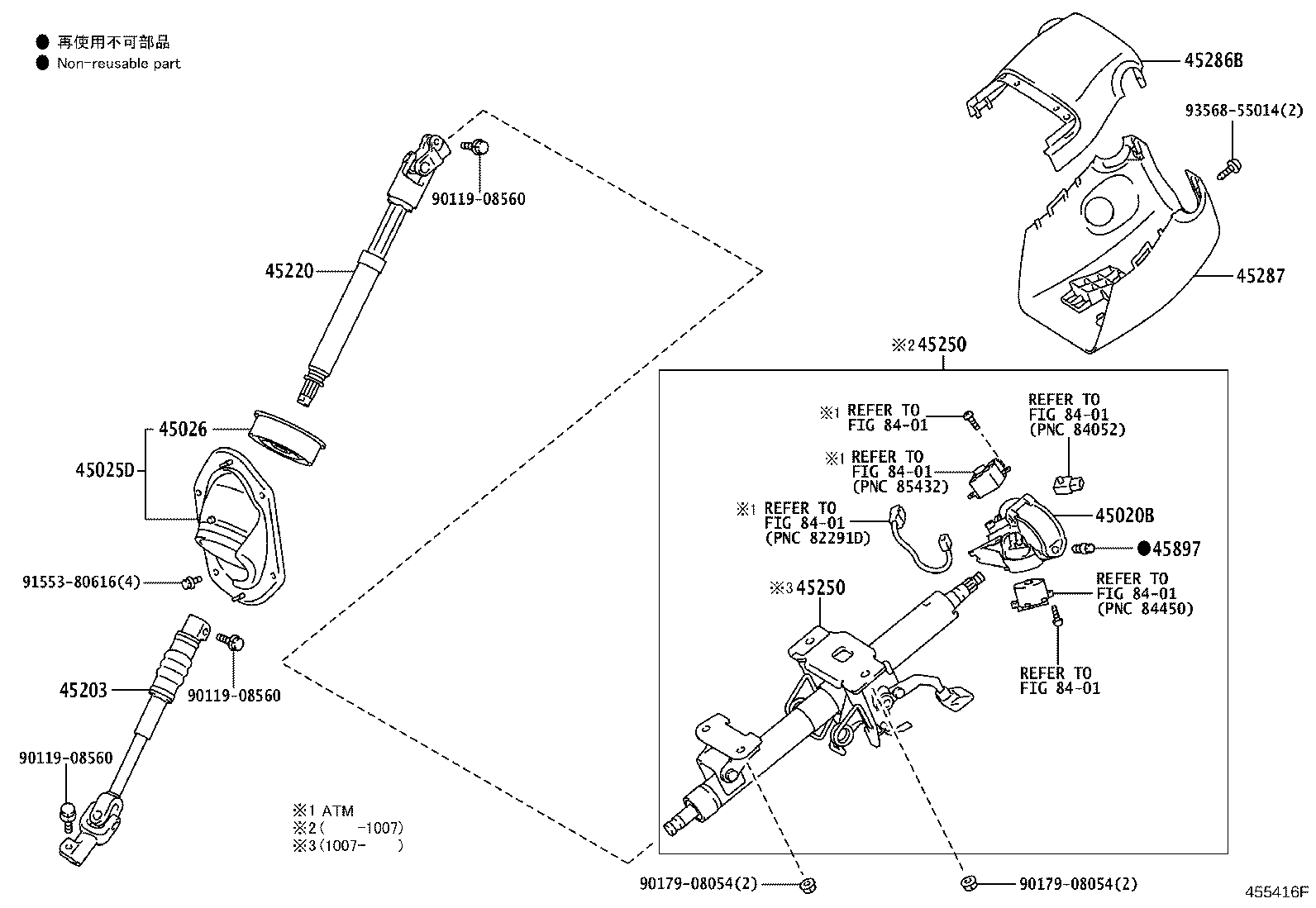 45250-60B30 COLUMN ASSY, STEERING product image