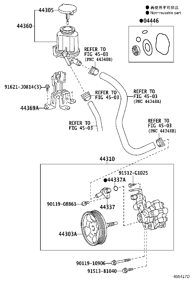 44360-60330 RESERVOIR ASSY, VANE PUMP OIL product image