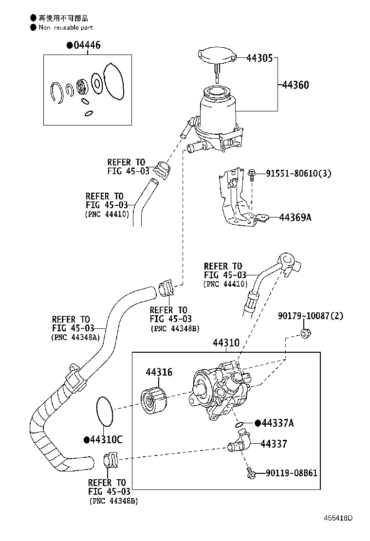 44360-60330 RESERVOIR ASSY, VANE PUMP OIL product image