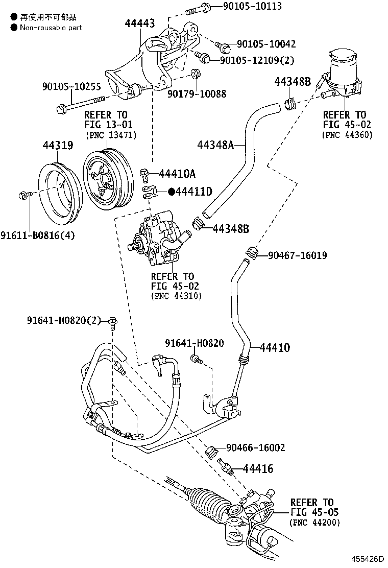 44348-60450 HOSE, OIL RESERVOIR TO PUMP, NO.1 product image