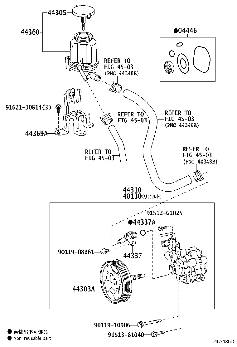 40130-60561 PUMP ASSY,VANE REBUILT product image