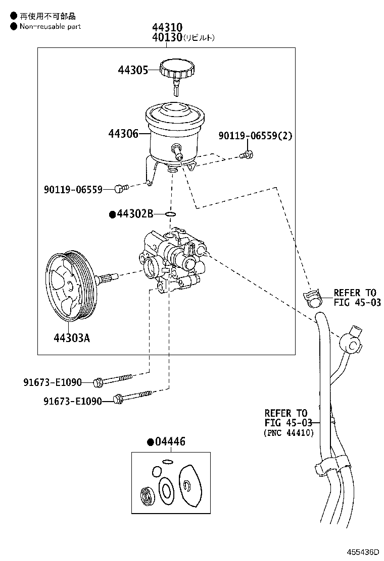 40130-60561 PUMP ASSY,VANE REBUILT product image