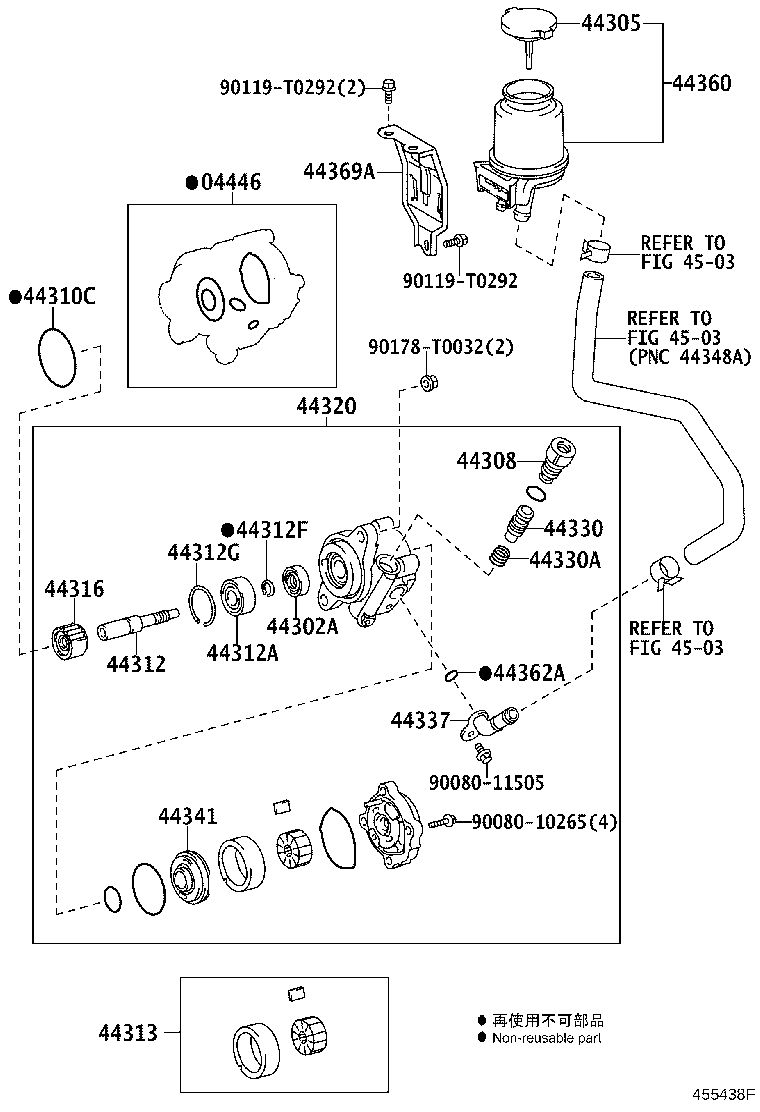 44360-0K040 RESERVOIR ASSY, VANE PUMP OIL product image