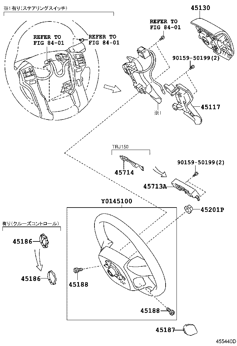 45130-60460-C0 BUTTON ASSY, HORN product image