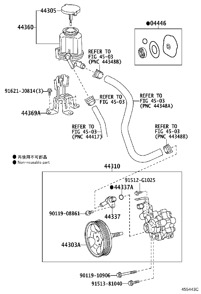 Toyota 04446-60260 GASKET KIT, POWER STEERING PUMP