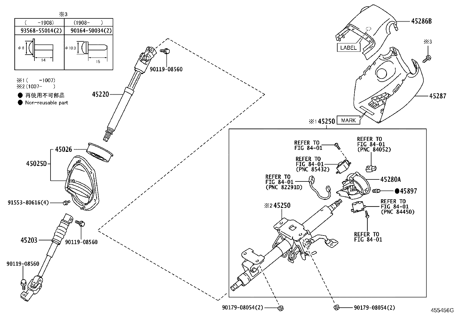 Toyota 45025-60211 COVER SUB-ASSY, STEERING COLUMN HOLE, NO.1