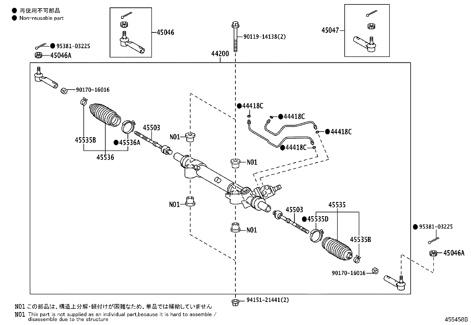 Toyota 45503-60040 END SUB-ASSY, STEERING RACK