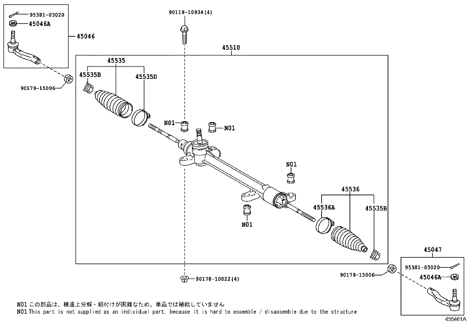 45503-49175 END SUB-ASSY, STEERING RACK product image