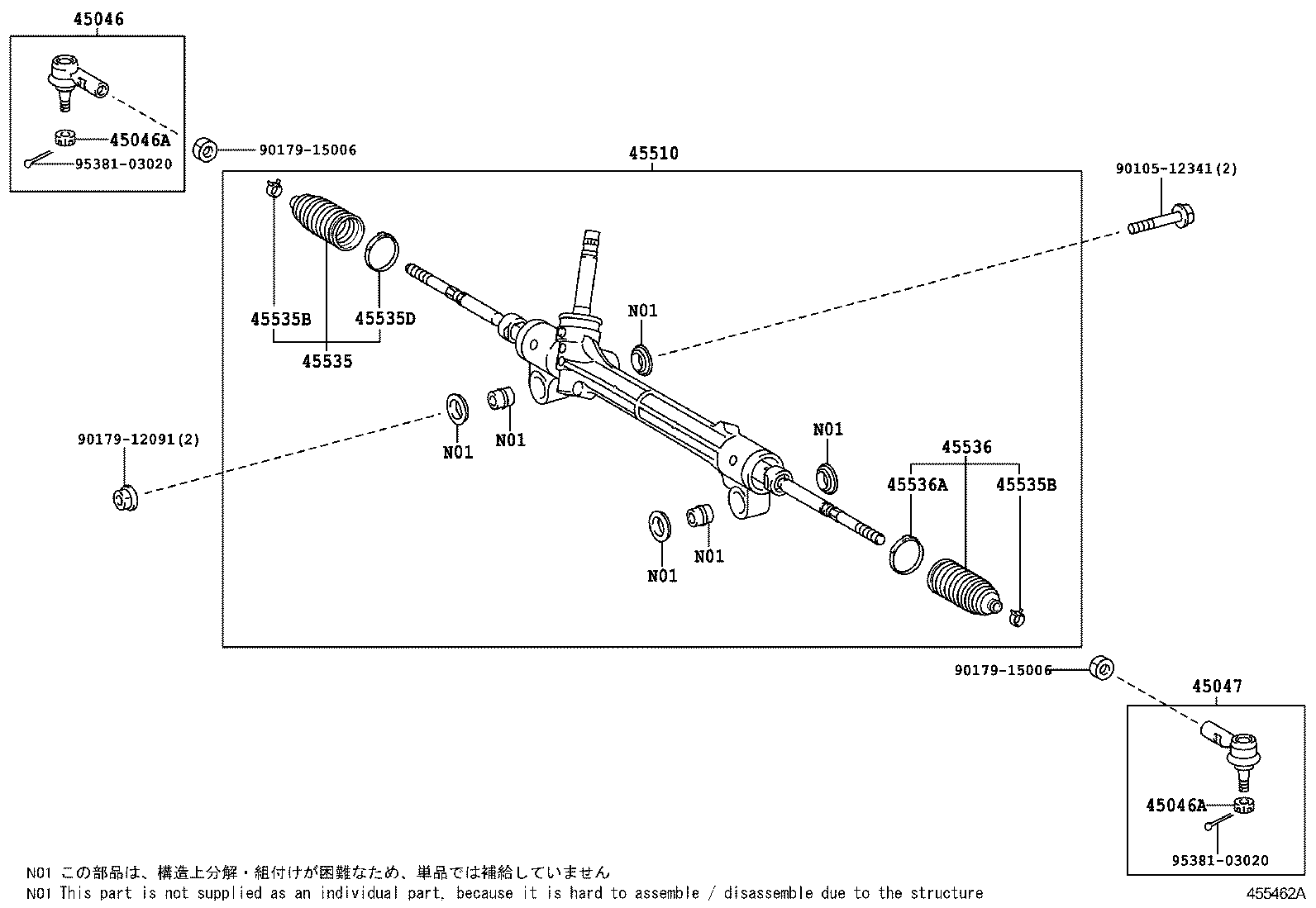45503-49175 END SUB-ASSY, STEERING RACK product image