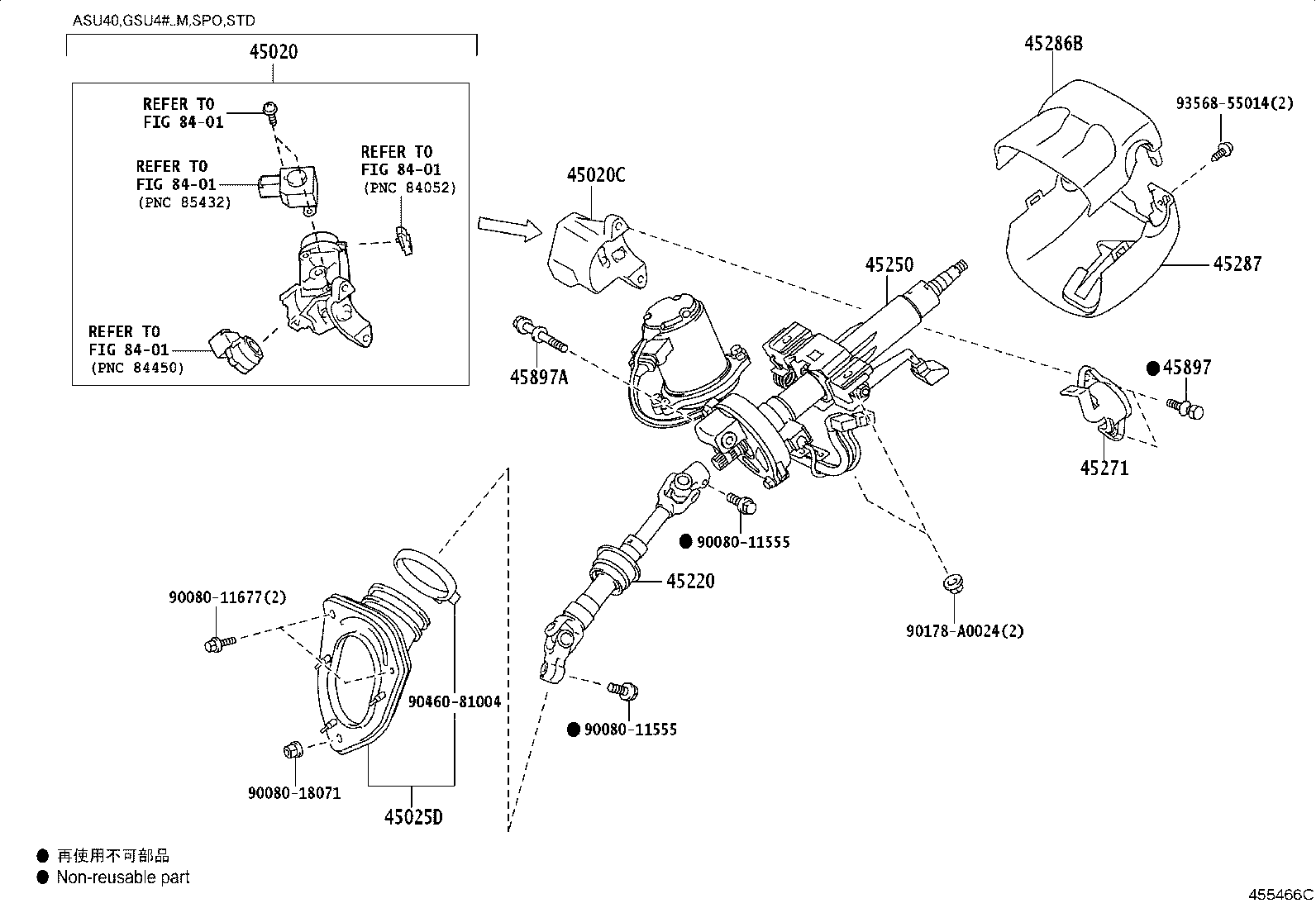 Toyota 45287-0E070-E0 COVER, STEERING COLUMN, LWR