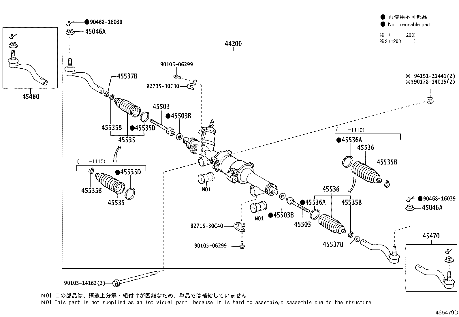 45503-30150 END SUB-ASSY, STEERING RACK product image