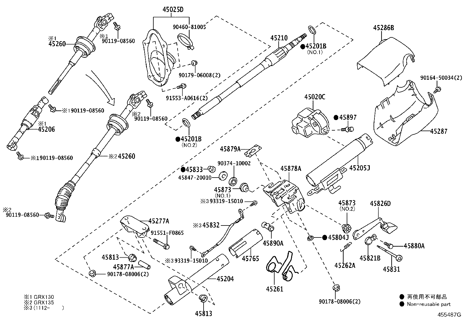 45210-22281 SHAFT ASSY, STEERING MAIN product image