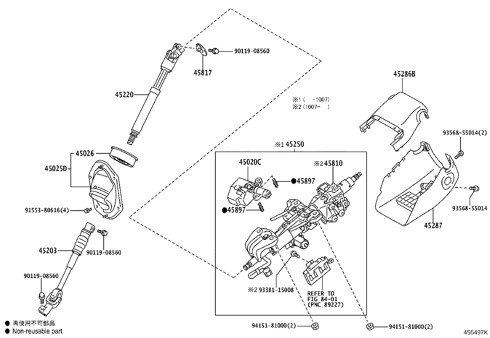 45286-60510-E1 COVER, STEERING COLUMN, UPR product image