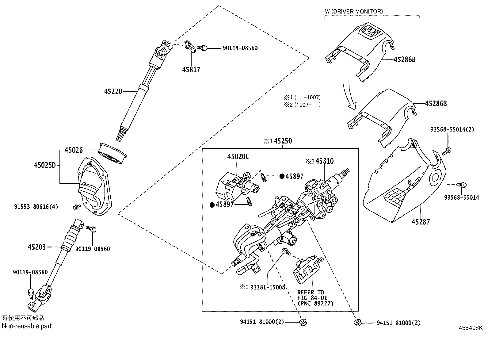 Toyota 45287-60630-C0 COVER, STEERING COLUMN, LWR