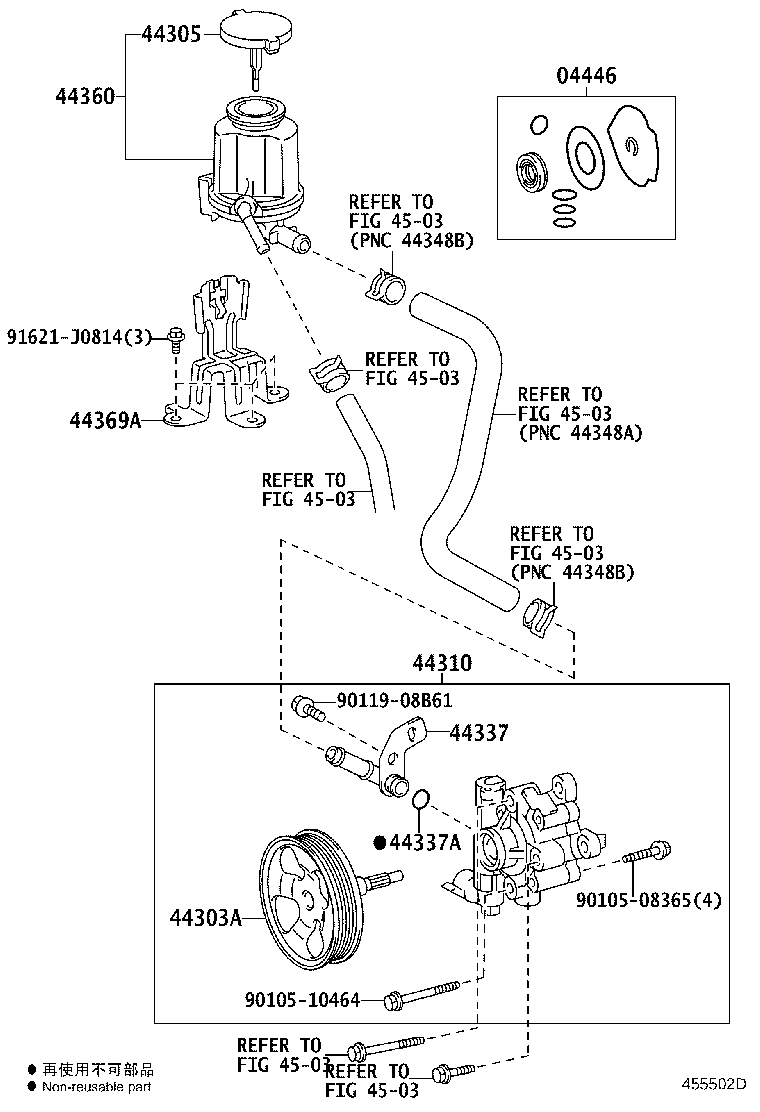 Toyota 04446-12080 GASKET KIT, POWER STEERING PUMP