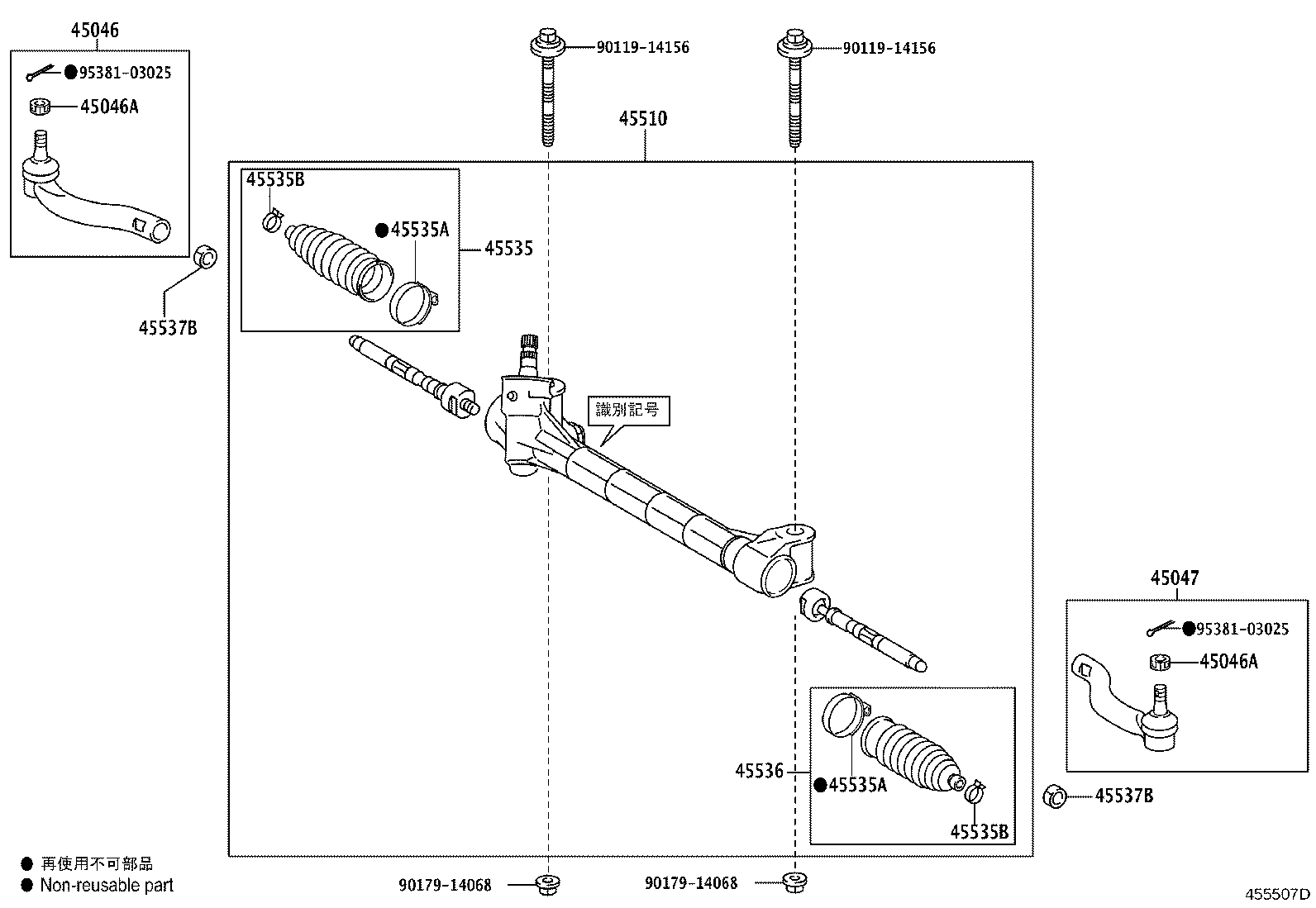 45510-75010 GEAR ASSY, STEERING product image