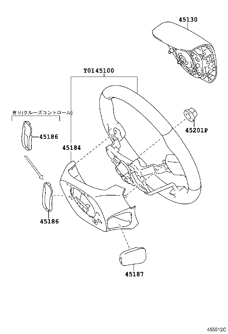 45184-75010-C0 COVER, STEERING WHEEL BOSS, LOWER product image