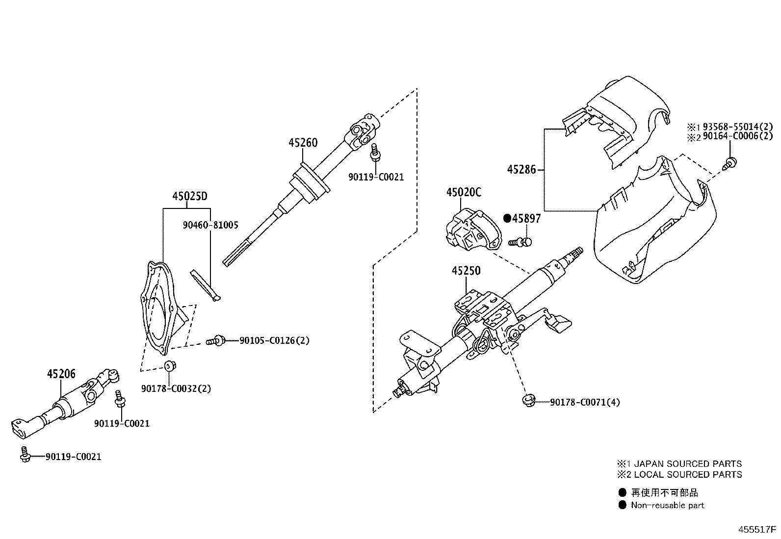 45206-0N030 YOKE SUB-ASSY, STEERING SLIDING W/SHAFT product image
