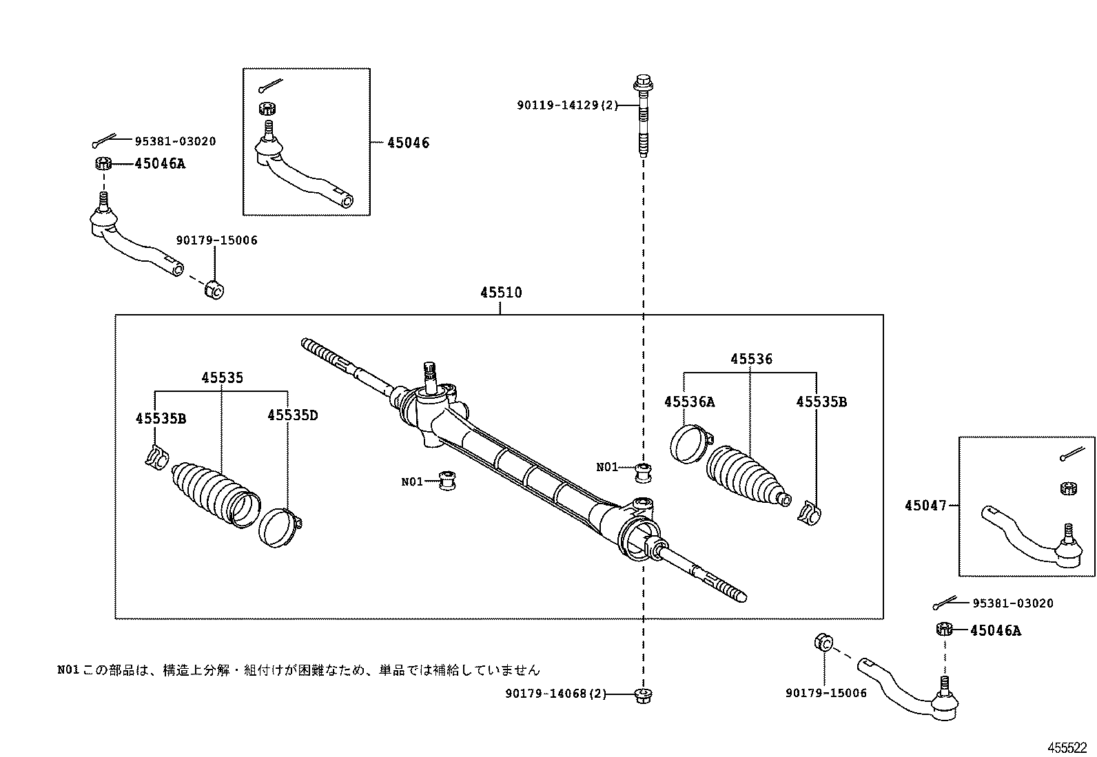 45510-12441 GEAR ASSY, STEERING product image