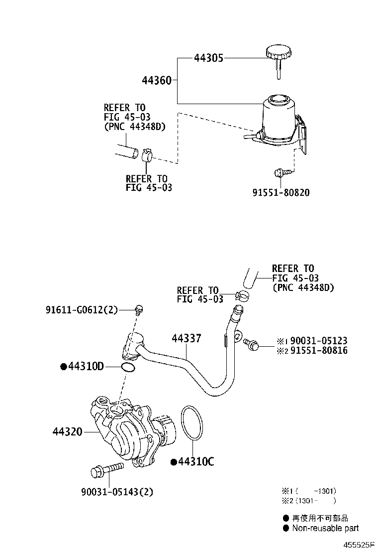 44360-37280 RESERVOIR ASSY, VANE PUMP OIL product image