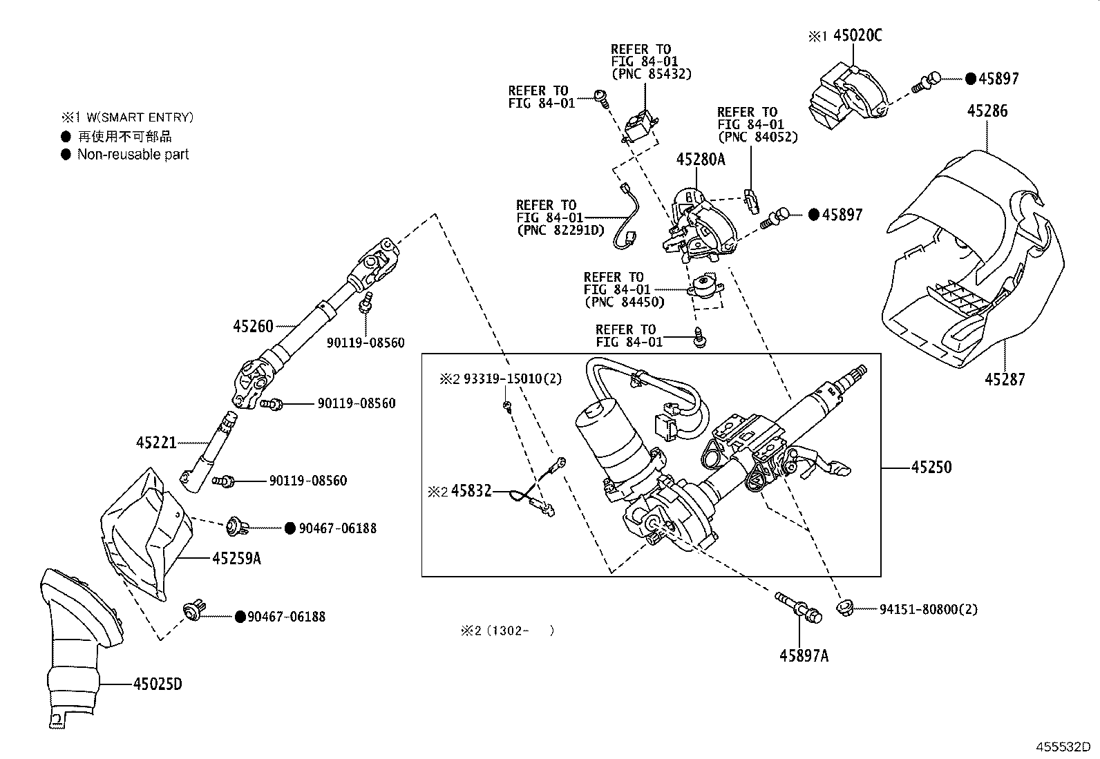 45260-68020 SHAFT ASSY, STEERING INTERMEDIATE, NO.2 product image