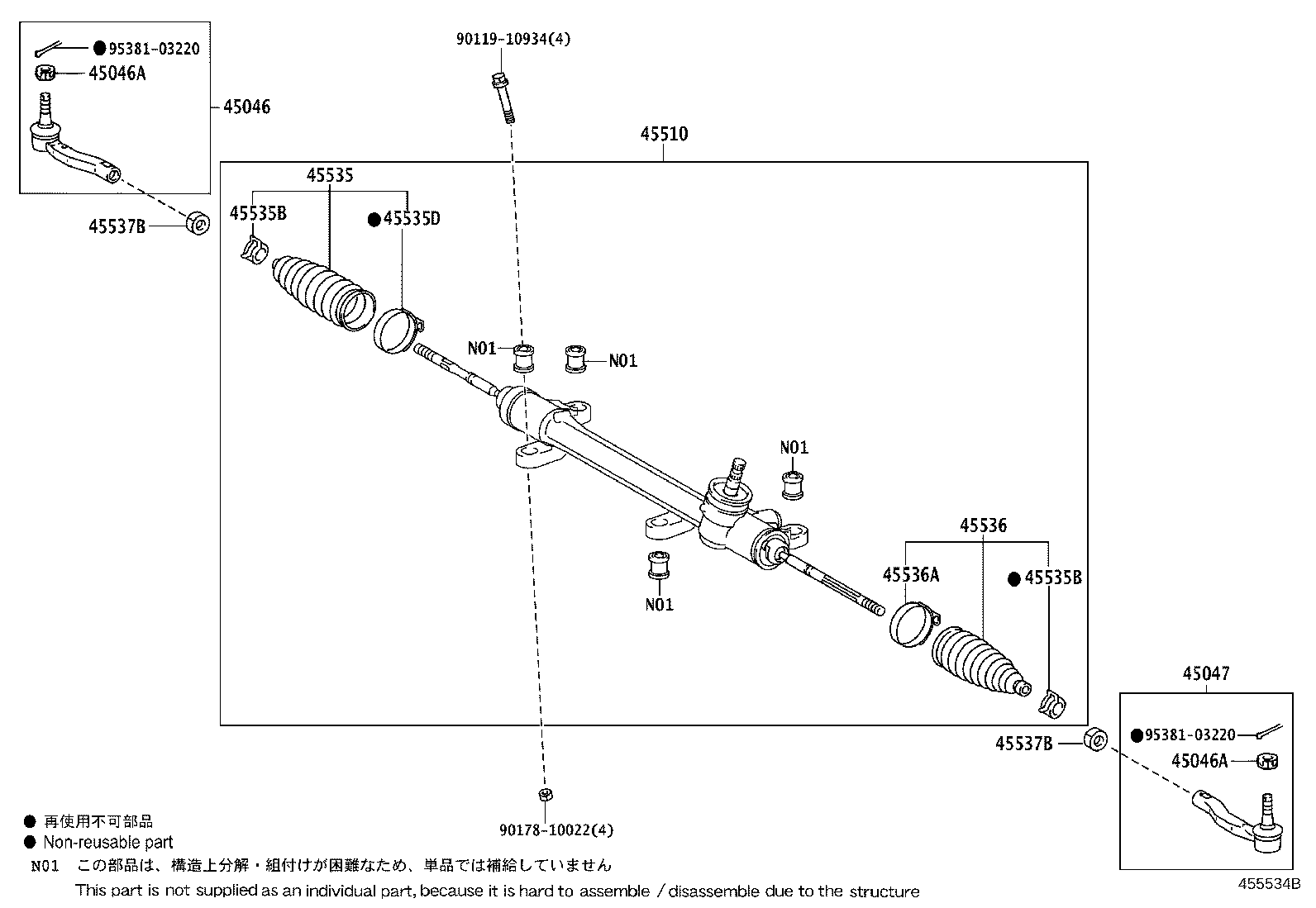 45510-68060 GEAR ASSY, STEERING product image