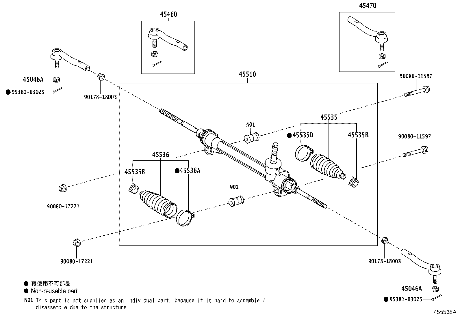 Toyota 45537-08011 CLIP(FOR STEERING RACK BOOT)