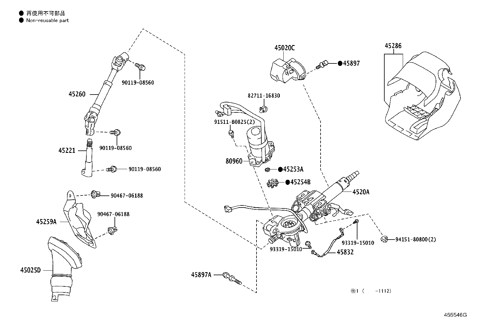 4520A-12010 COLUMN SUB-ASSY, ELECTRIC POWER STEERING product image