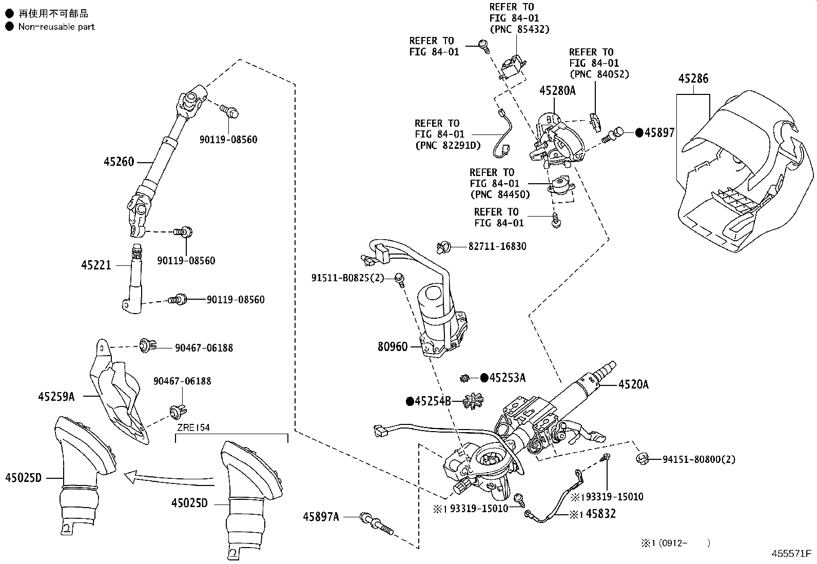 45221-12340 SHAFT, STEERING INTERMEDIATE product image