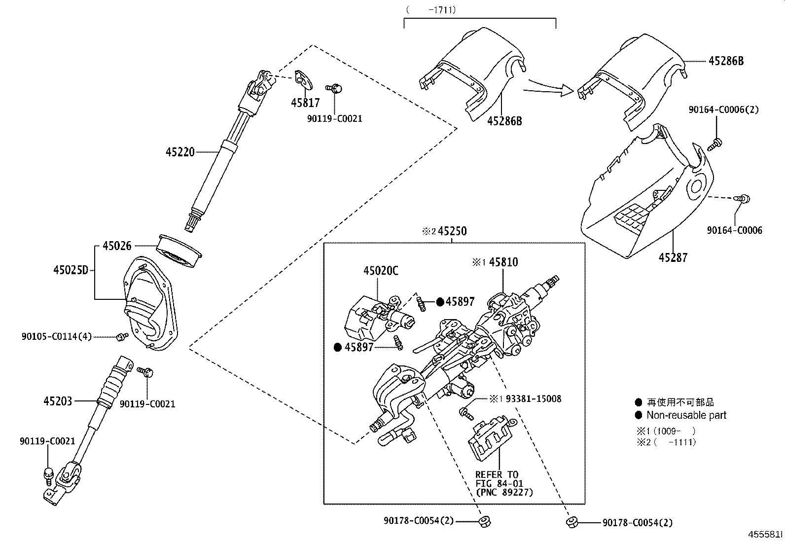 45250-60C40 COLUMN ASSY, STEERING product image